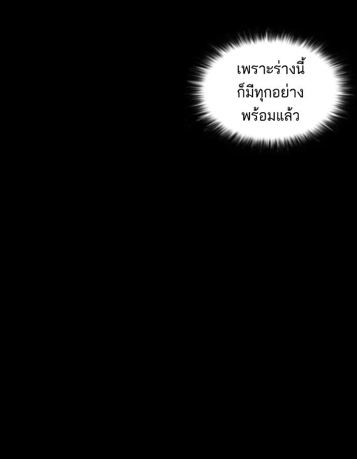 หน้า 187