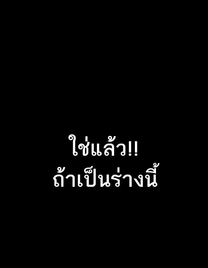 หน้า 189