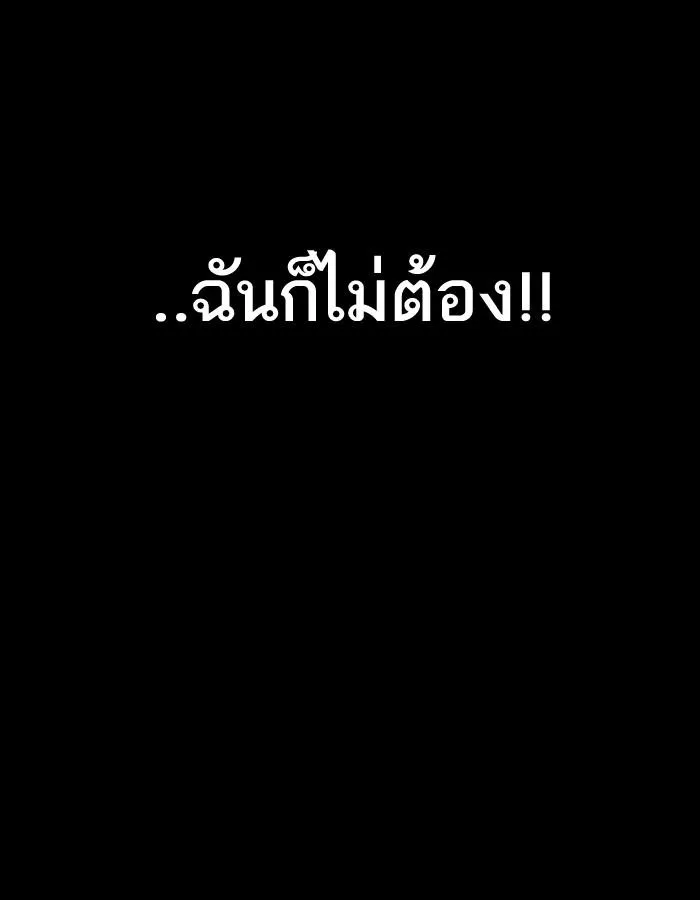 หน้า 190