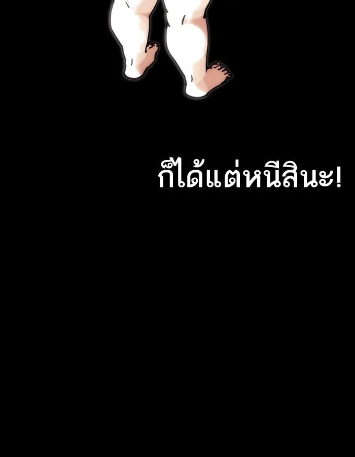 หน้า 199