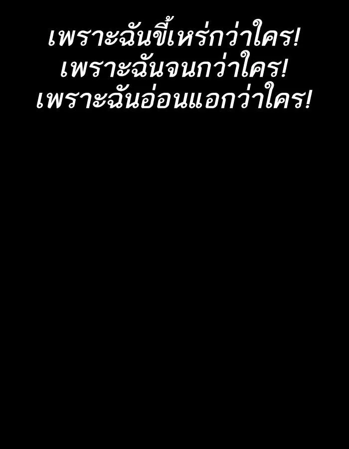 หน้า 202