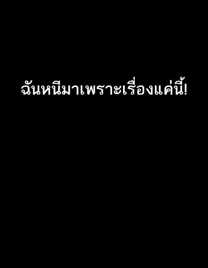 หน้า 203