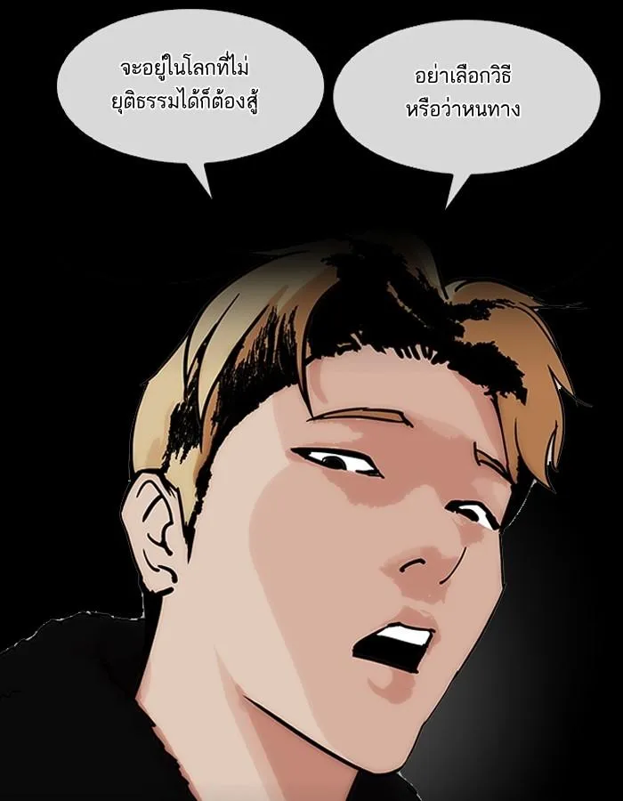 หน้า 205