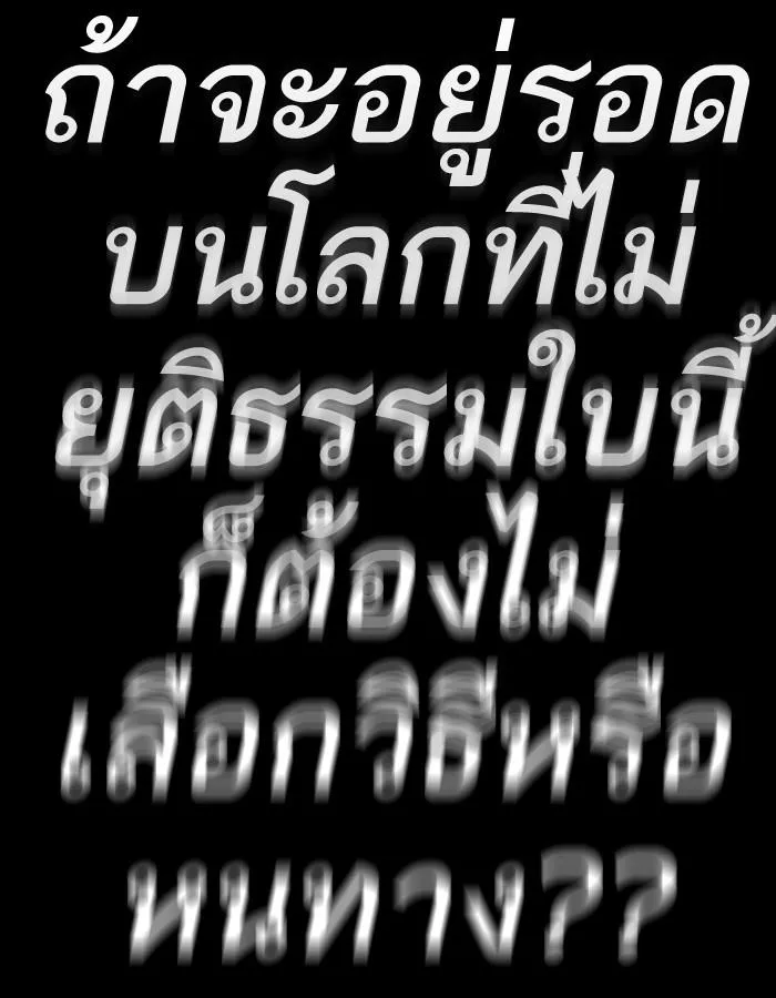 หน้า 209