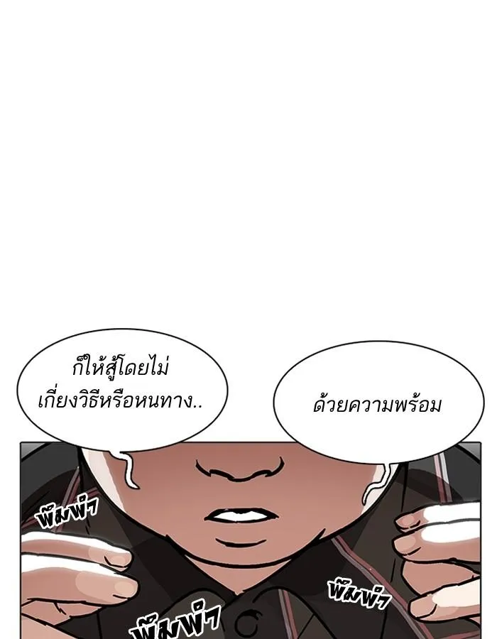 หน้า 219