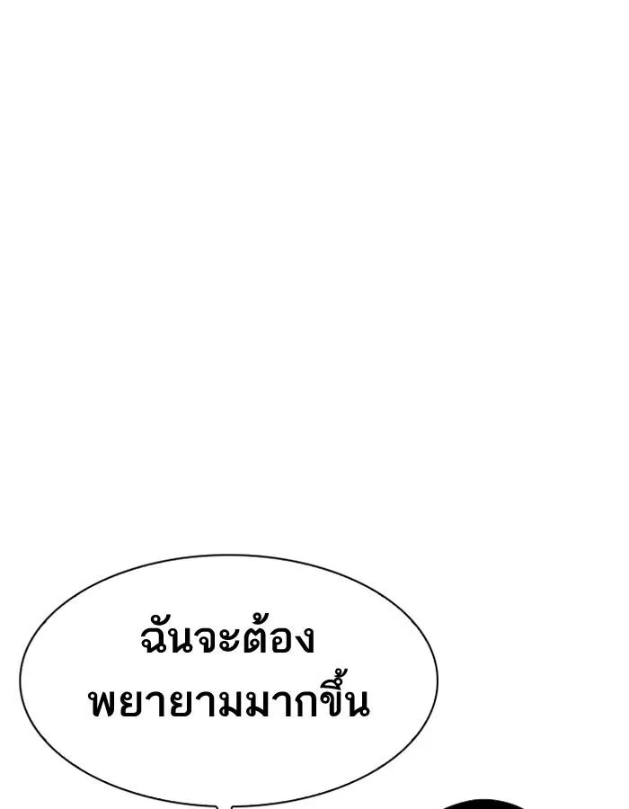 หน้า 222