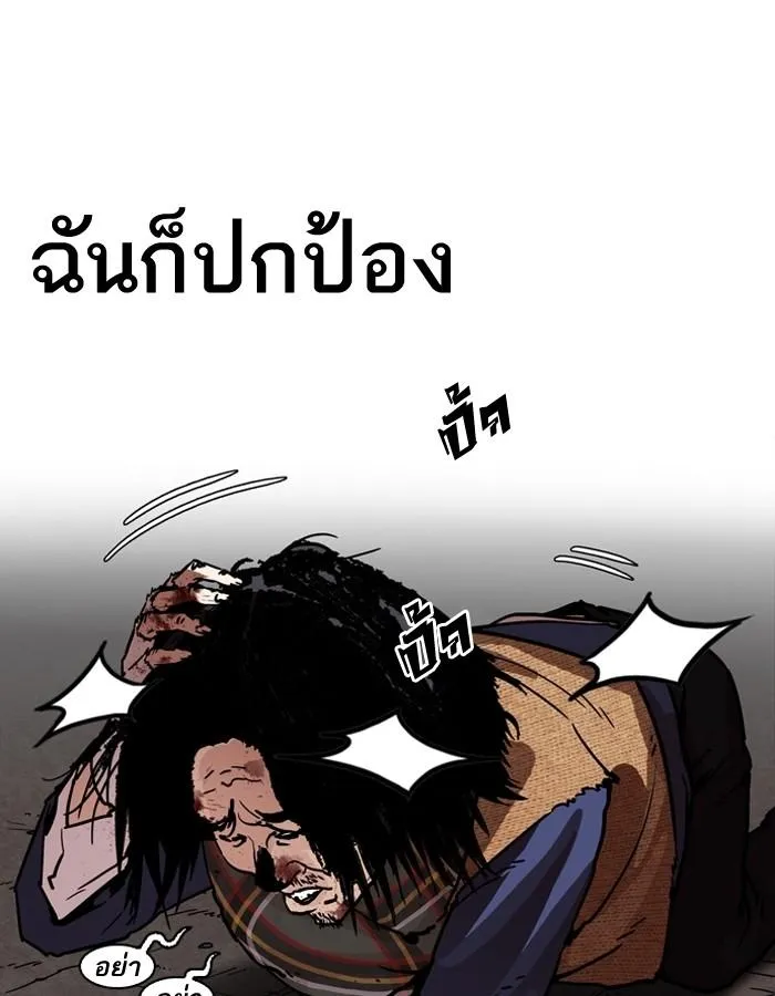 หน้า 55