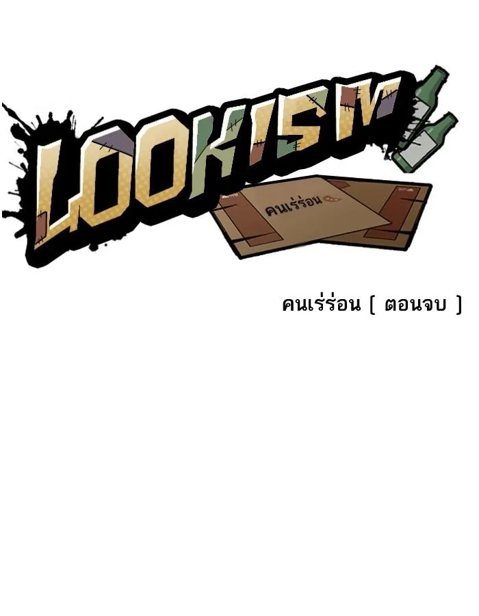 หน้า 84