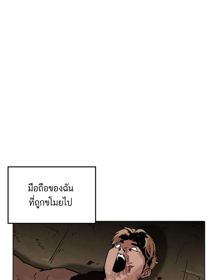 หน้า 85
