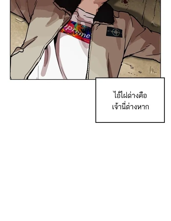 หน้า 86