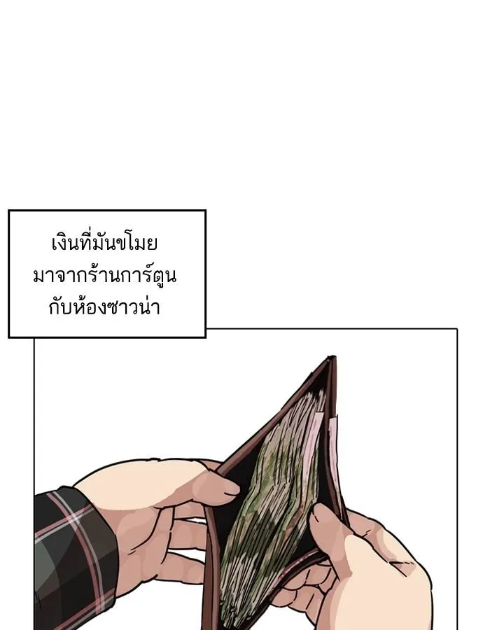หน้า 87