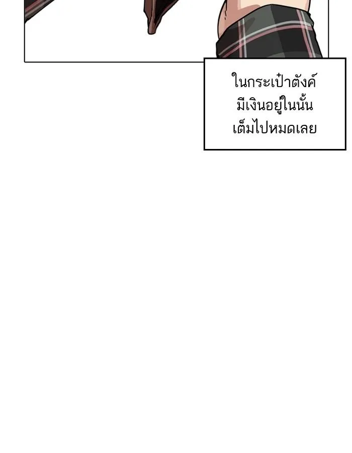 หน้า 88