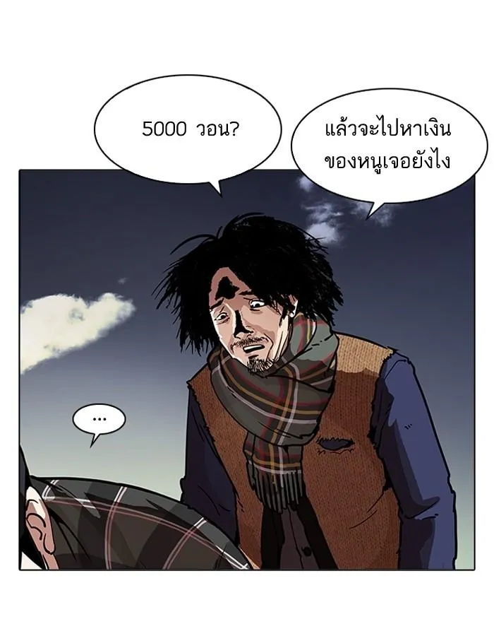 หน้า 89