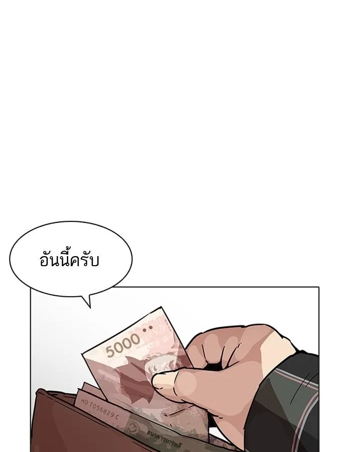 หน้า 90