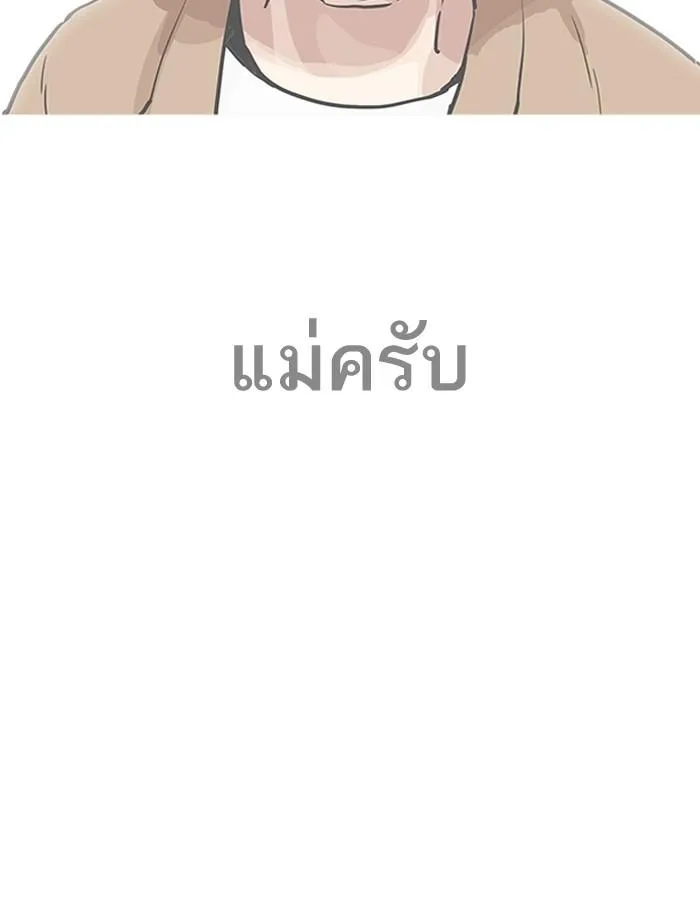 หน้า 96