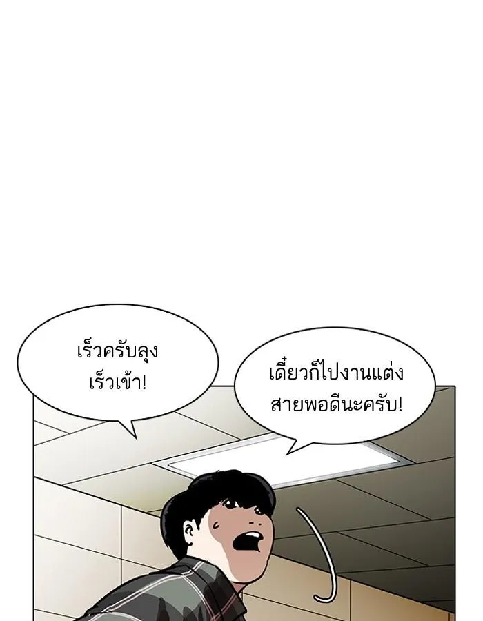 หน้า 98