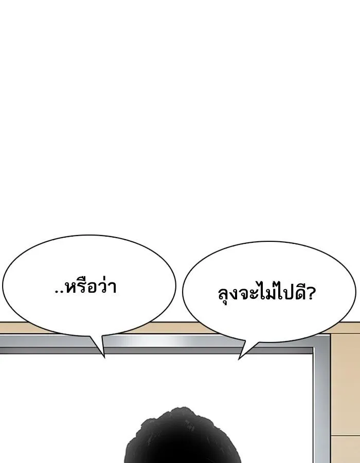 หน้า 100