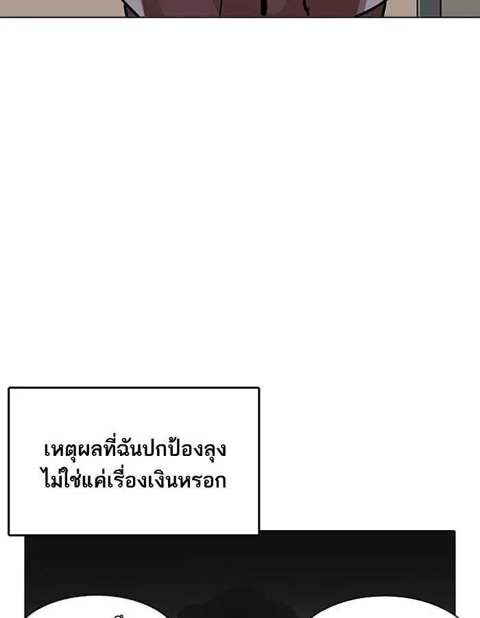 หน้า 102