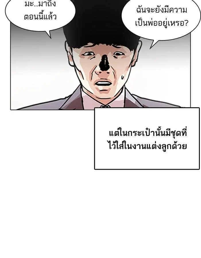 หน้า 103