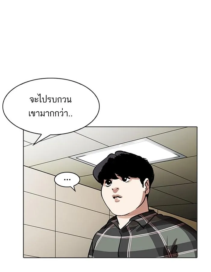หน้า 104