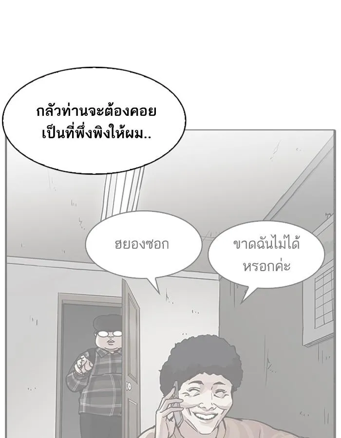 หน้า 109