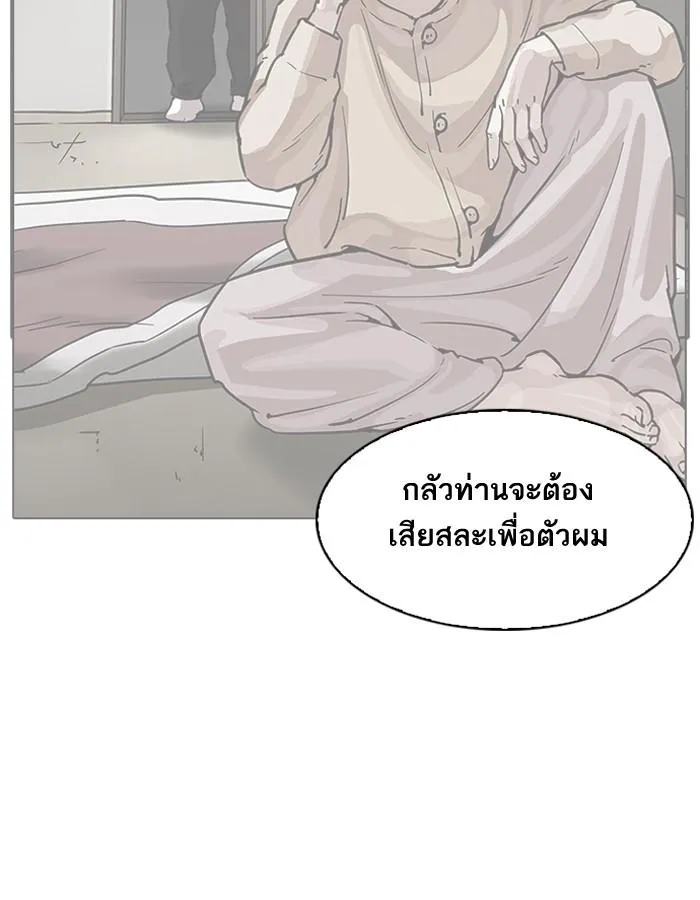 หน้า 110