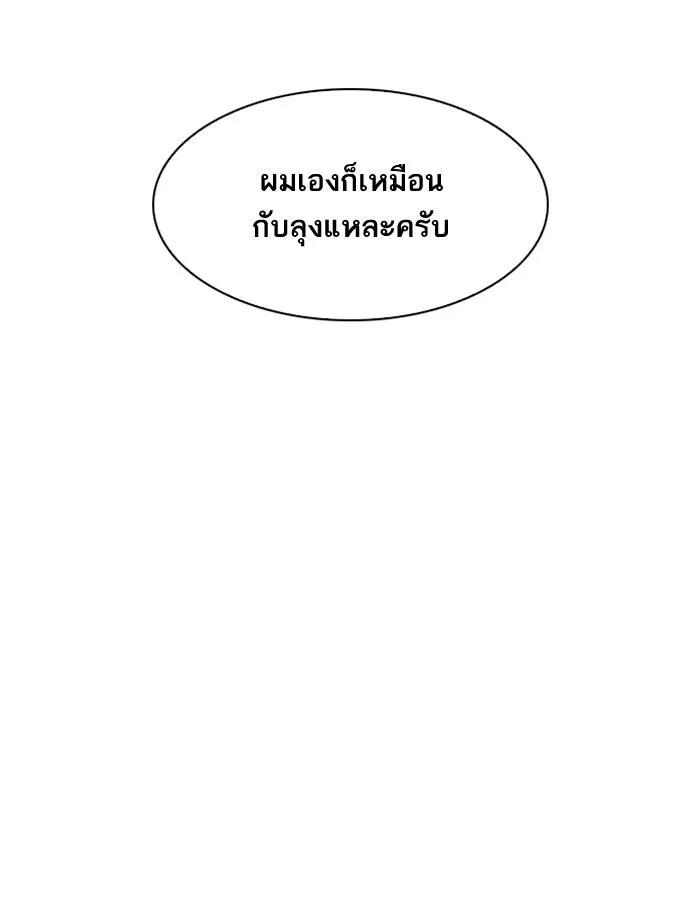 หน้า 111