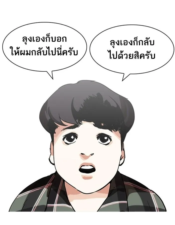 หน้า 112