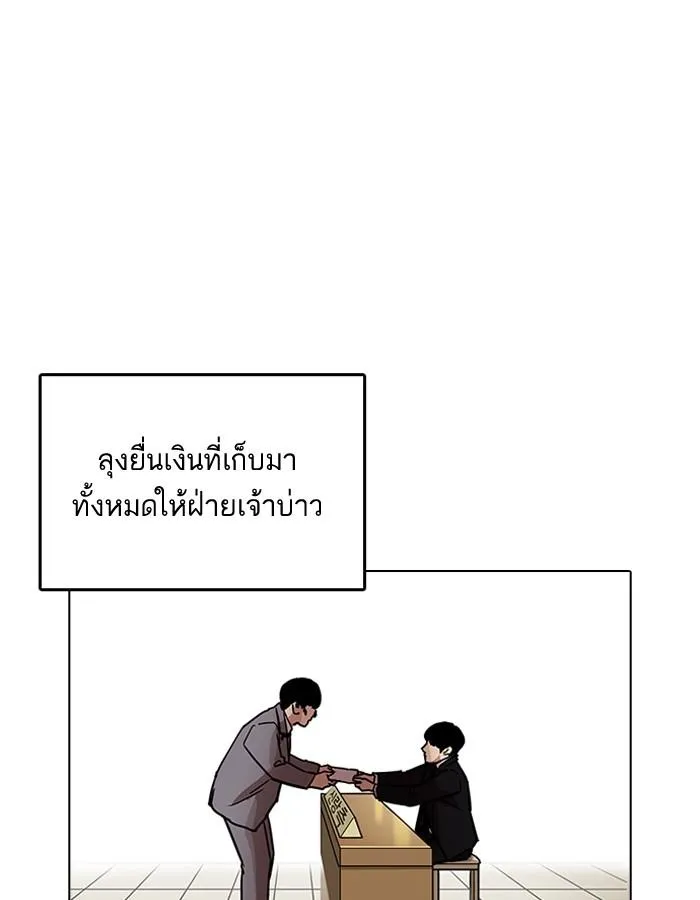 หน้า 118