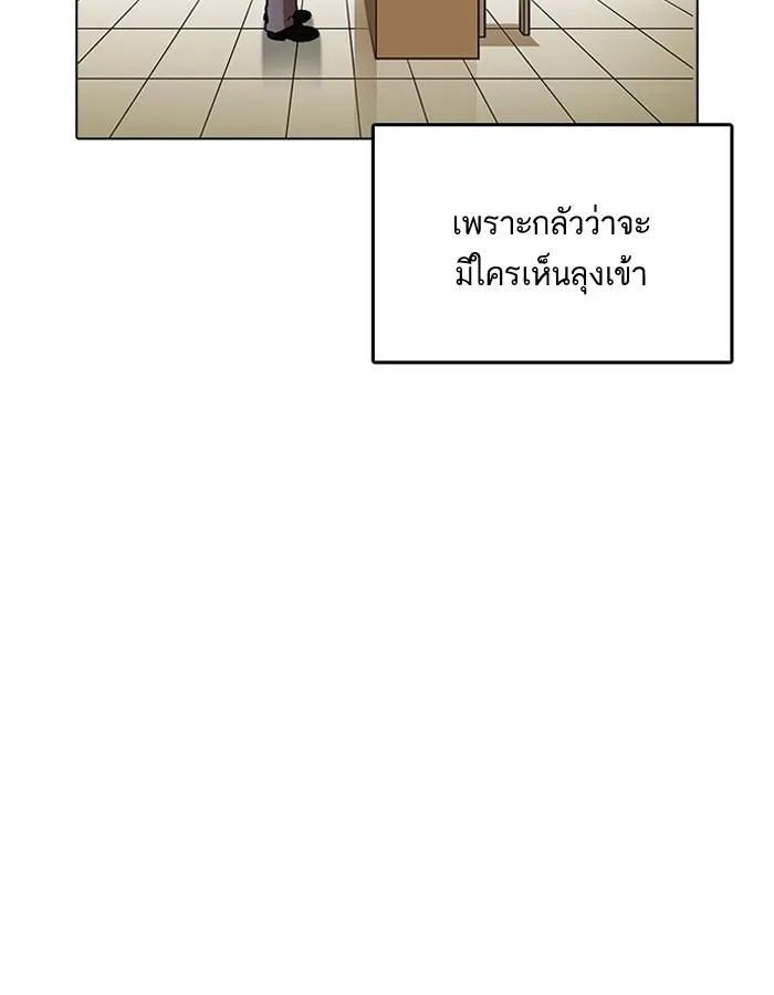 หน้า 119