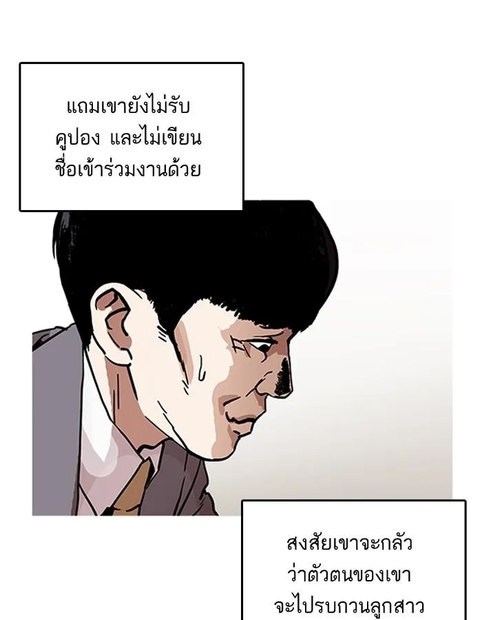 หน้า 120