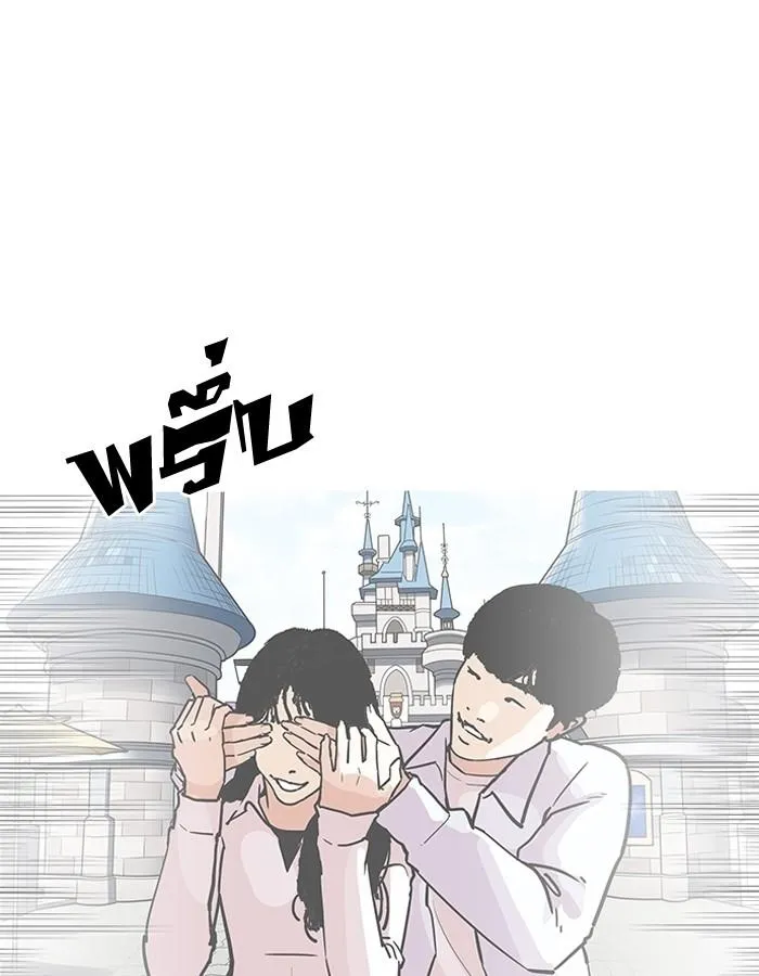 หน้า 123