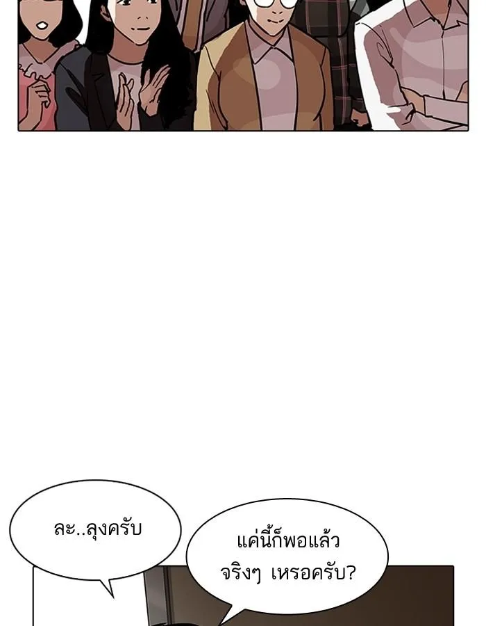 หน้า 129
