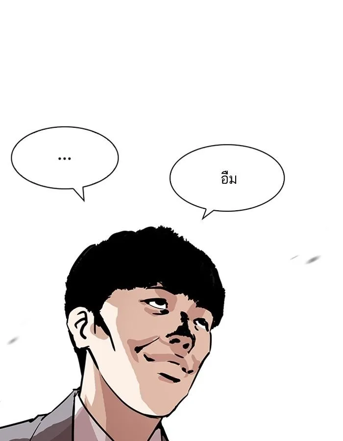 หน้า 131