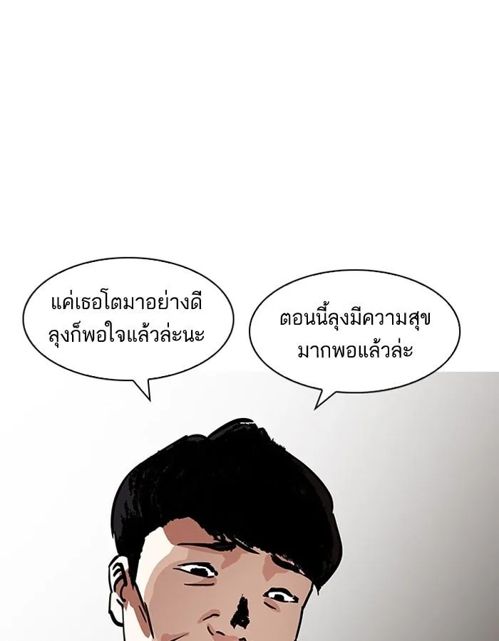 หน้า 134