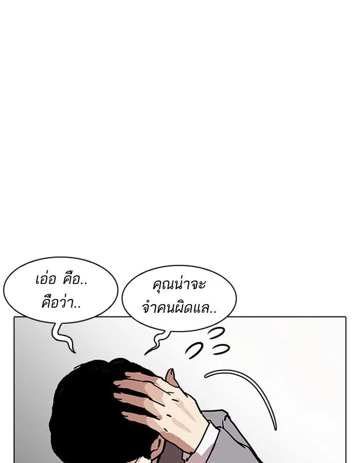 หน้า 142