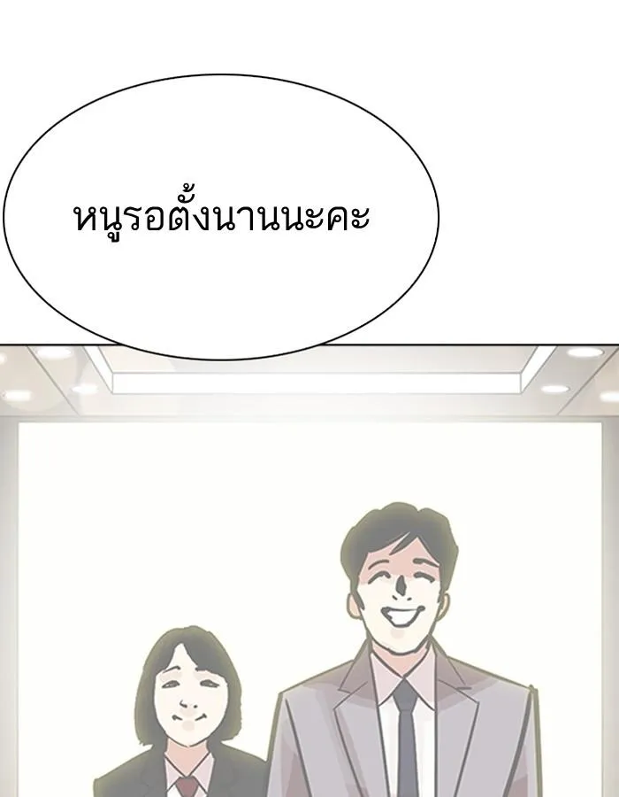 หน้า 154