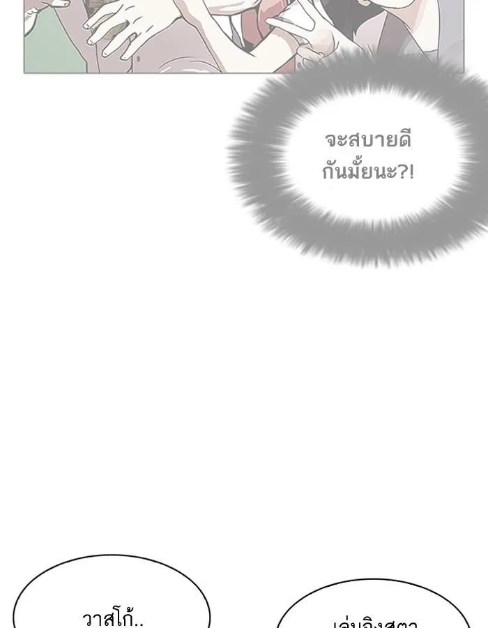 หน้า 164