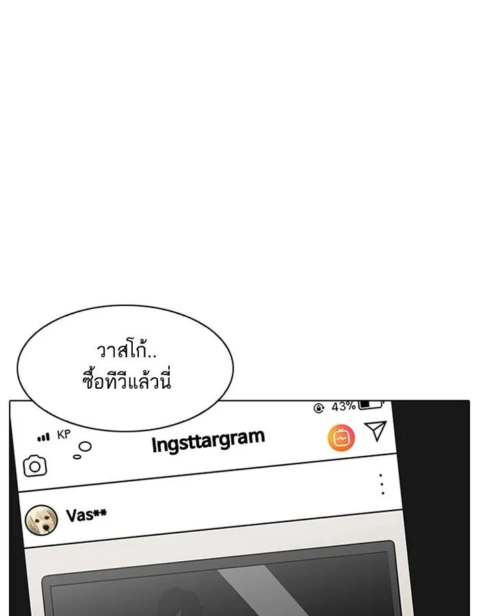 หน้า 166