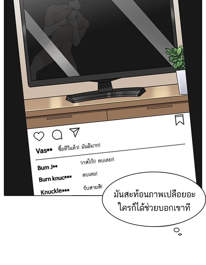 หน้า 167