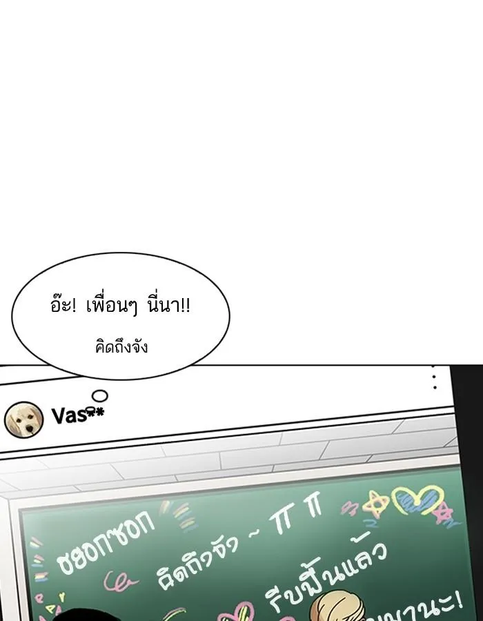 หน้า 170