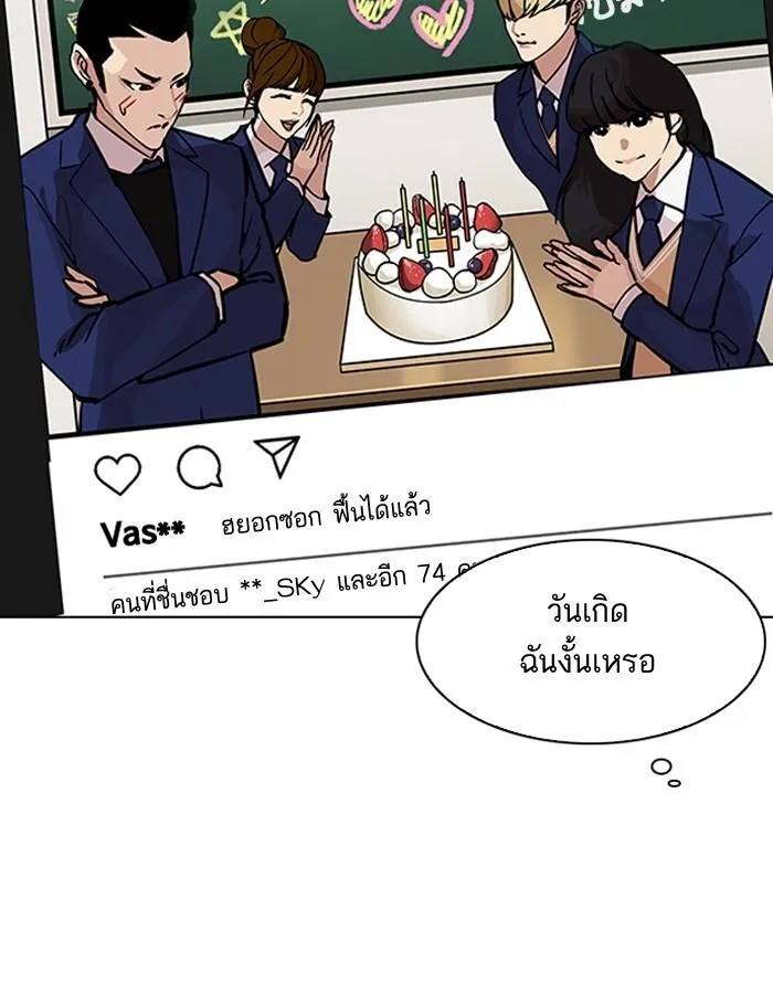 หน้า 171