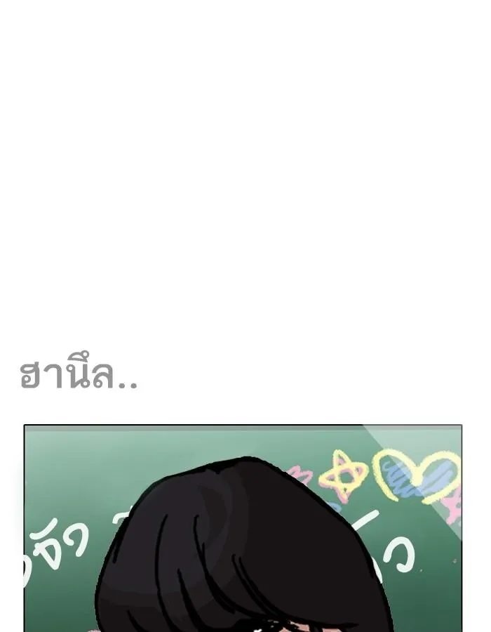 หน้า 173