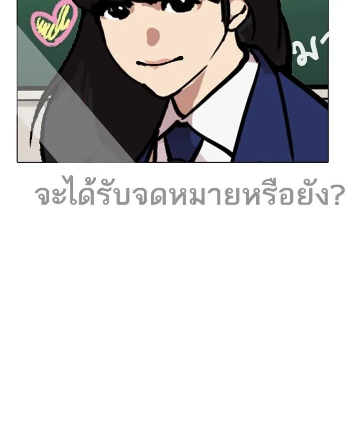 หน้า 174