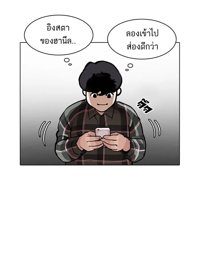 หน้า 175