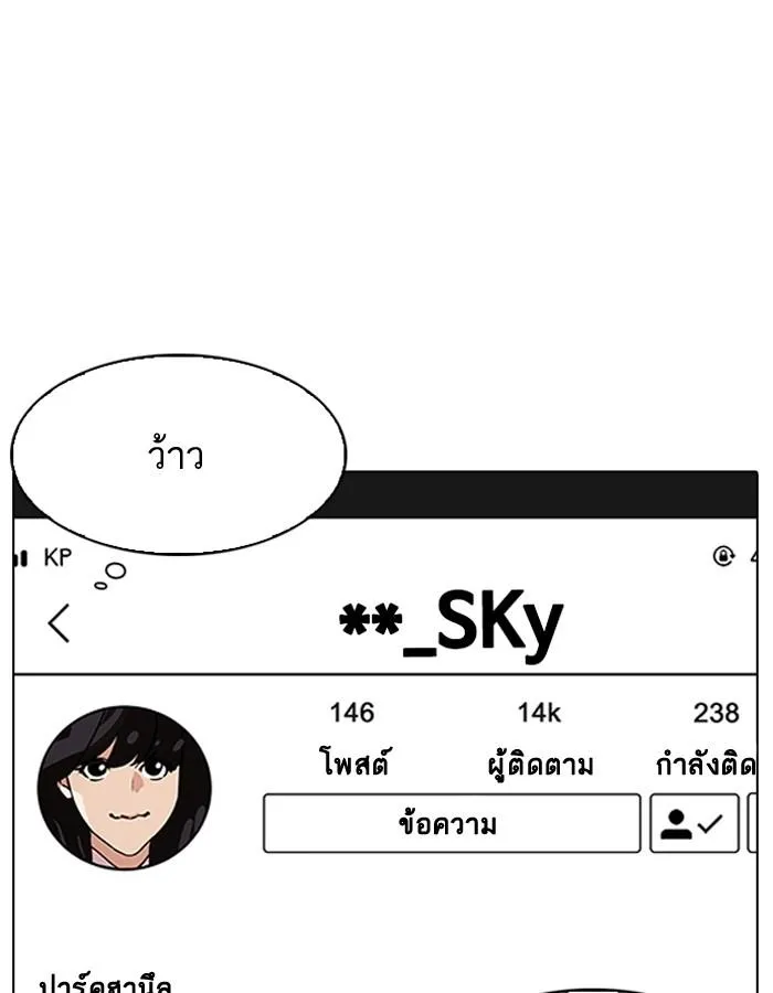 หน้า 176