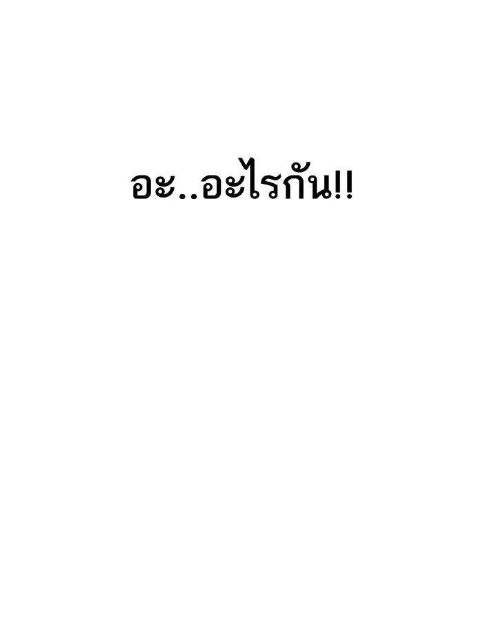 หน้า 179