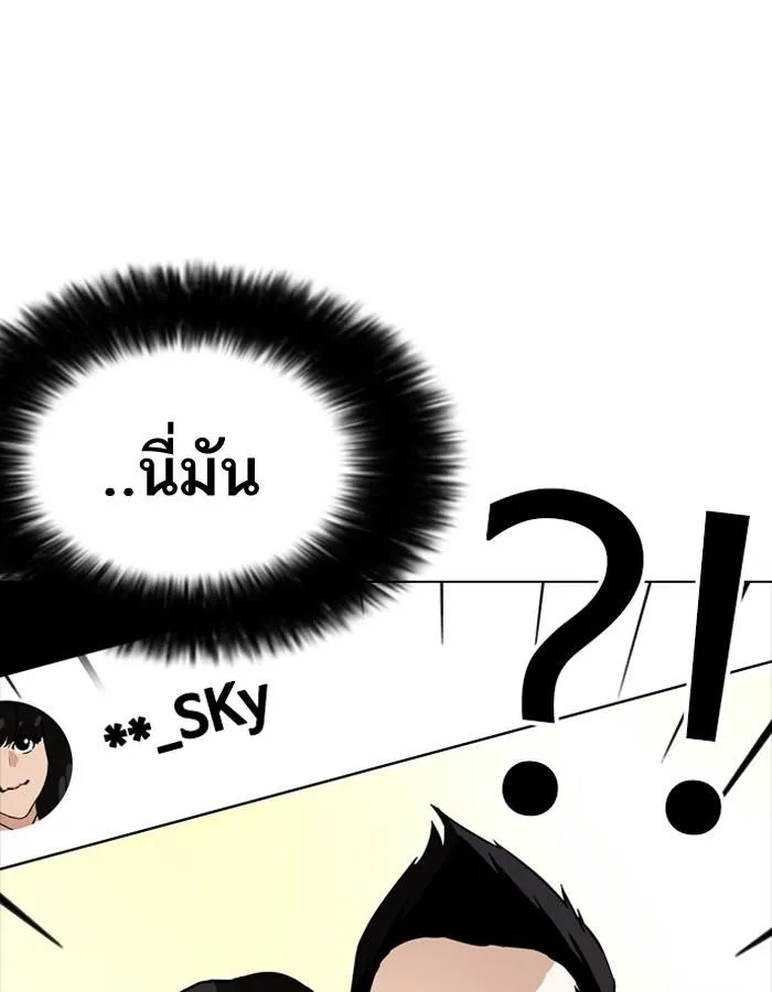 หน้า 180