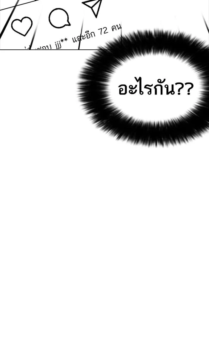 หน้า 182