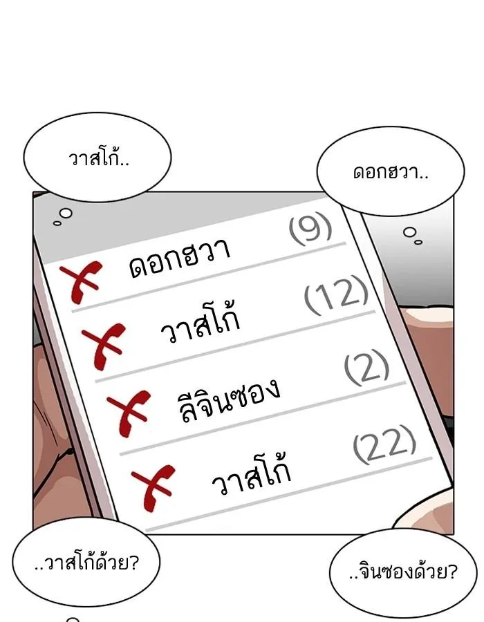 หน้า 71